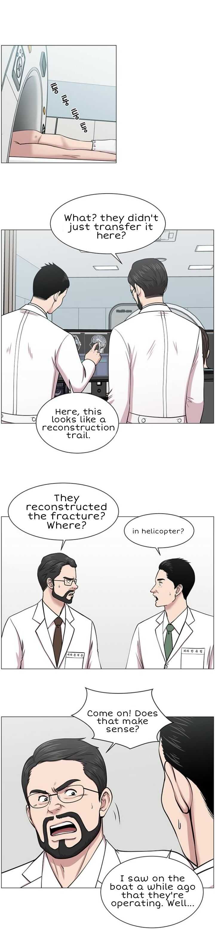 Trauma Center Chapter 25 - Page 7