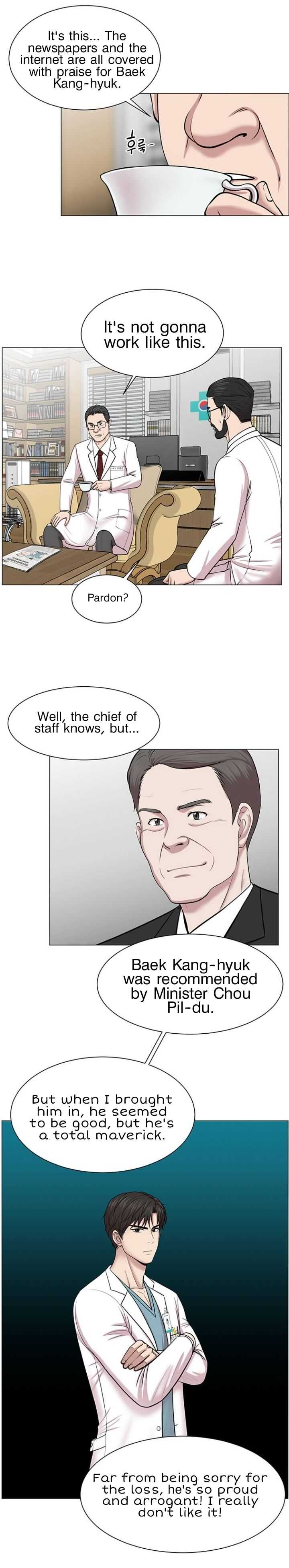 Trauma Center Chapter 26 - Page 21