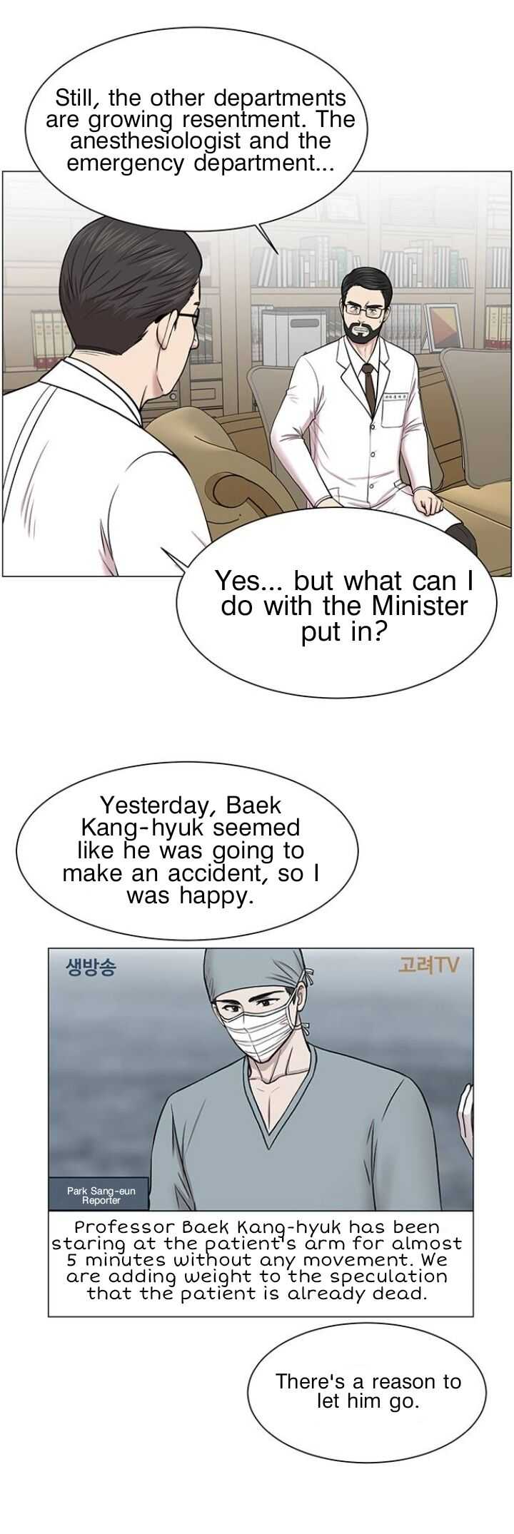 Trauma Center Chapter 26 - Page 22