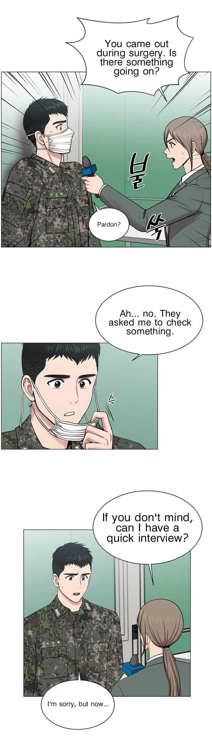 Trauma Center Chapter 26 - Page 4
