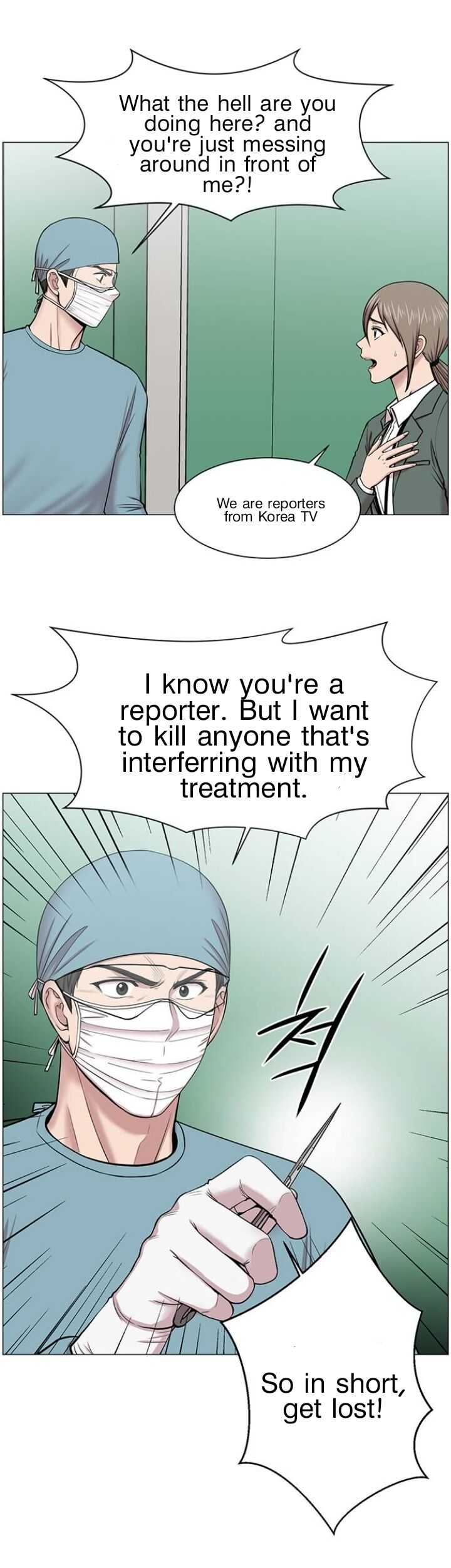 Trauma Center Chapter 26 - Page 8