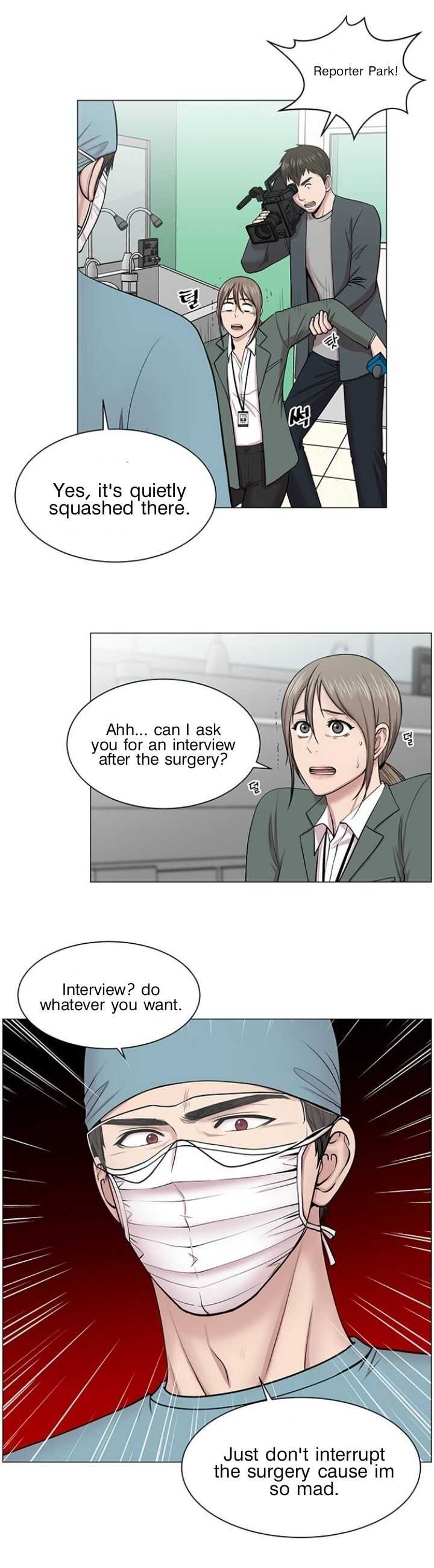 Trauma Center Chapter 26 - Page 10