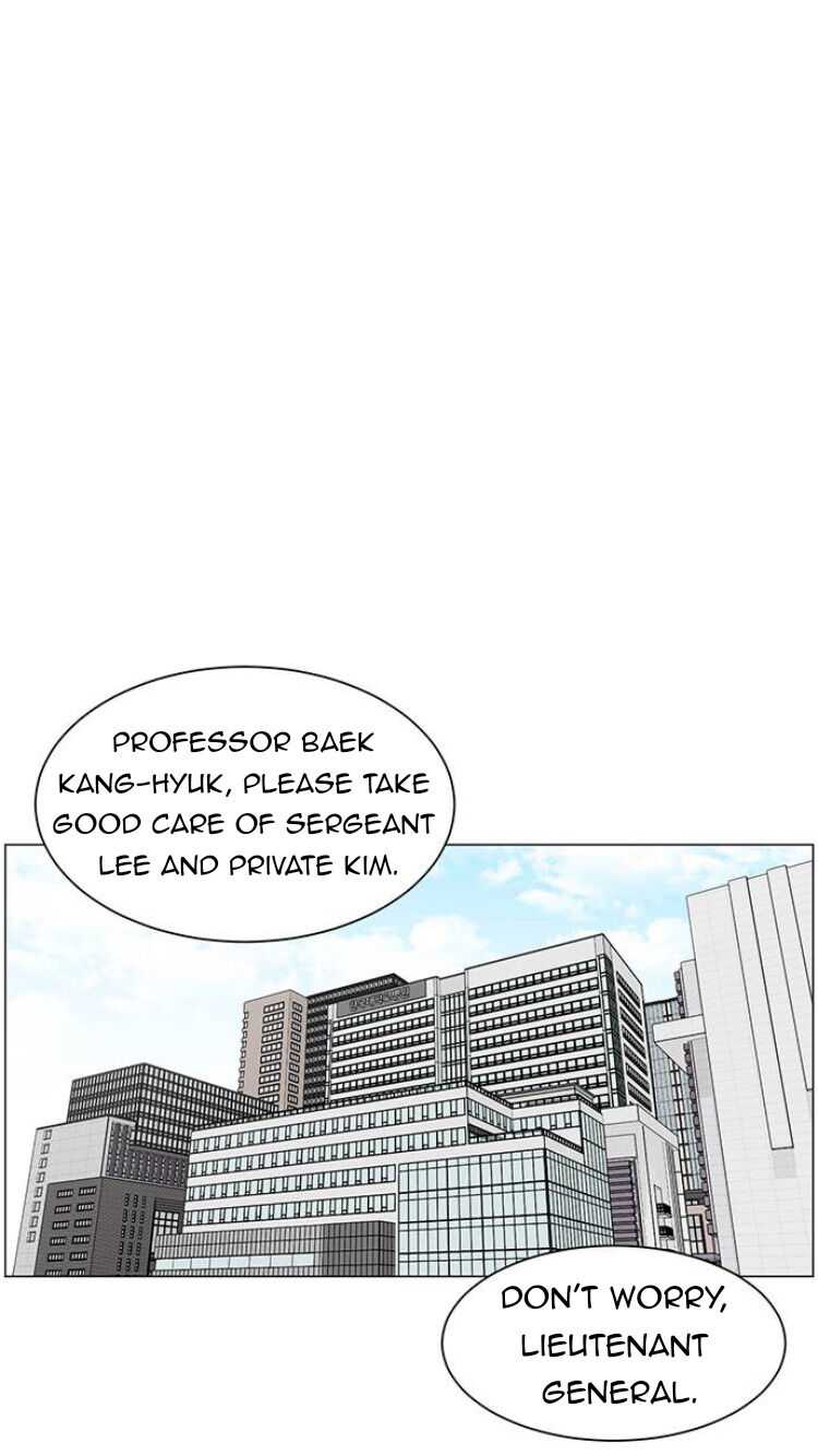 Trauma Center Chapter 27 - Page 2