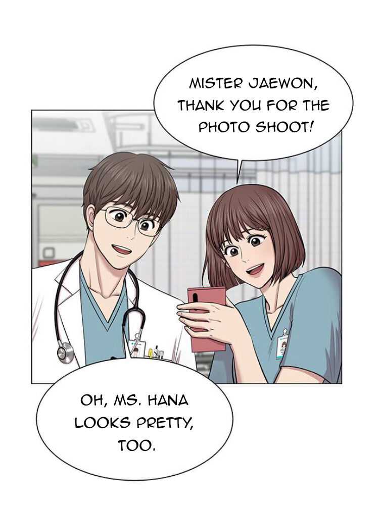 Trauma Center Chapter 27 - Page 12