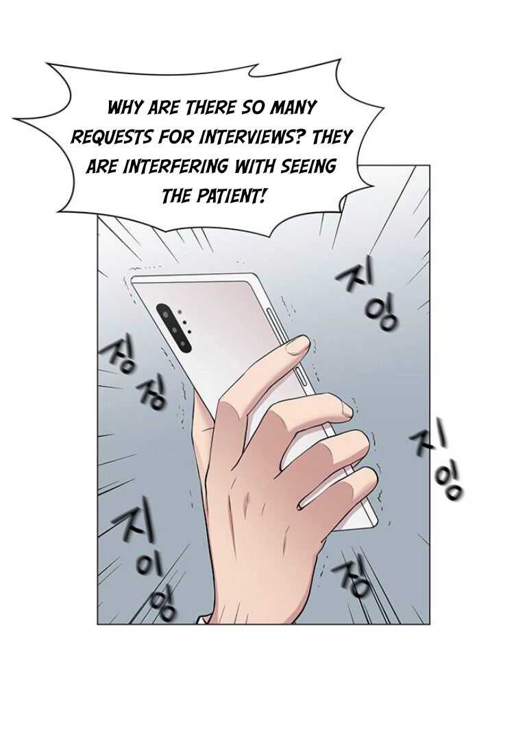 Trauma Center Chapter 27 - Page 17