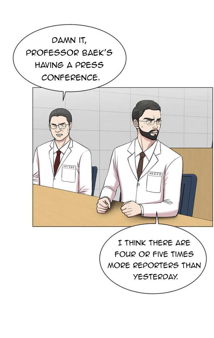 Trauma Center Chapter 27 - Page 23