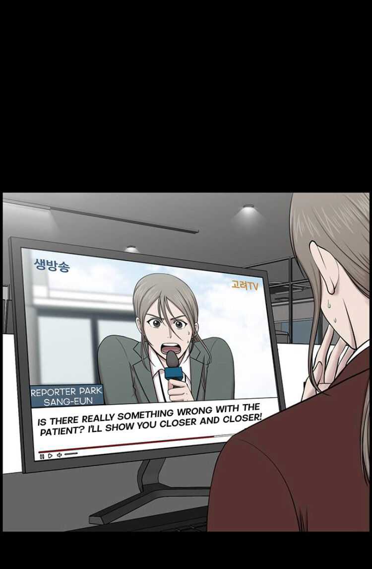 Trauma Center Chapter 27 - Page 31