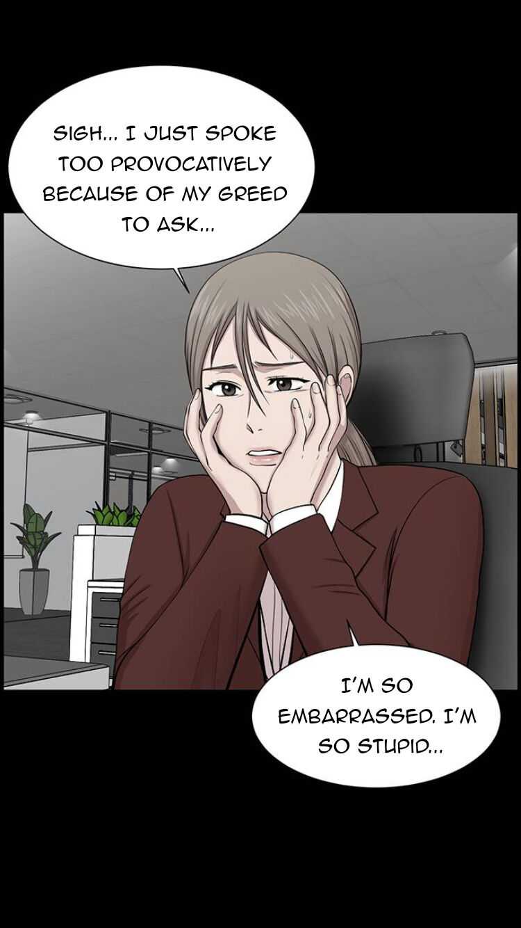 Trauma Center Chapter 27 - Page 32