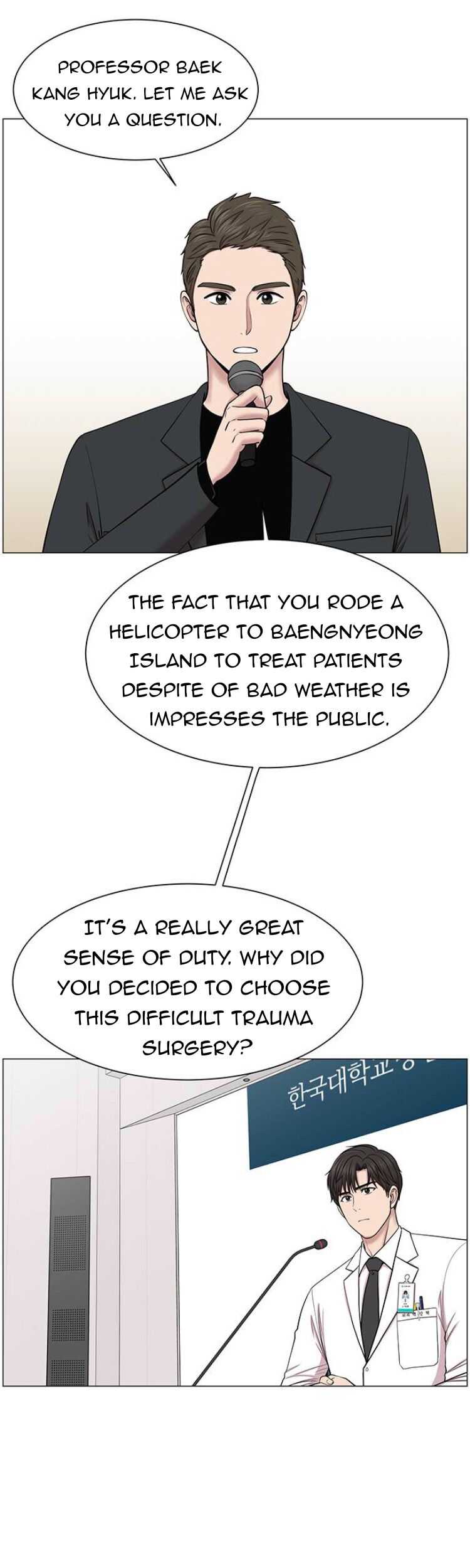 Trauma Center Chapter 27 - Page 36