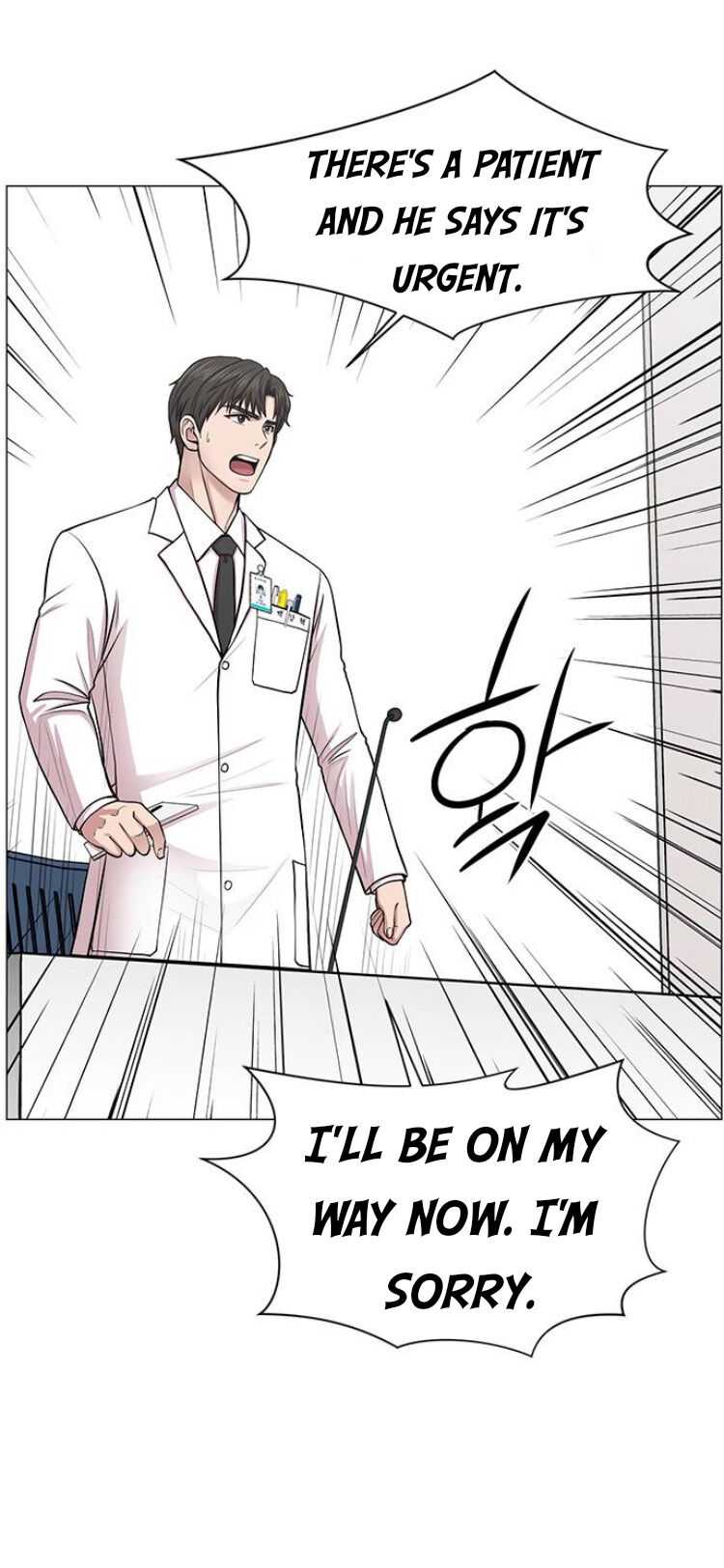 Trauma Center Chapter 27 - Page 50