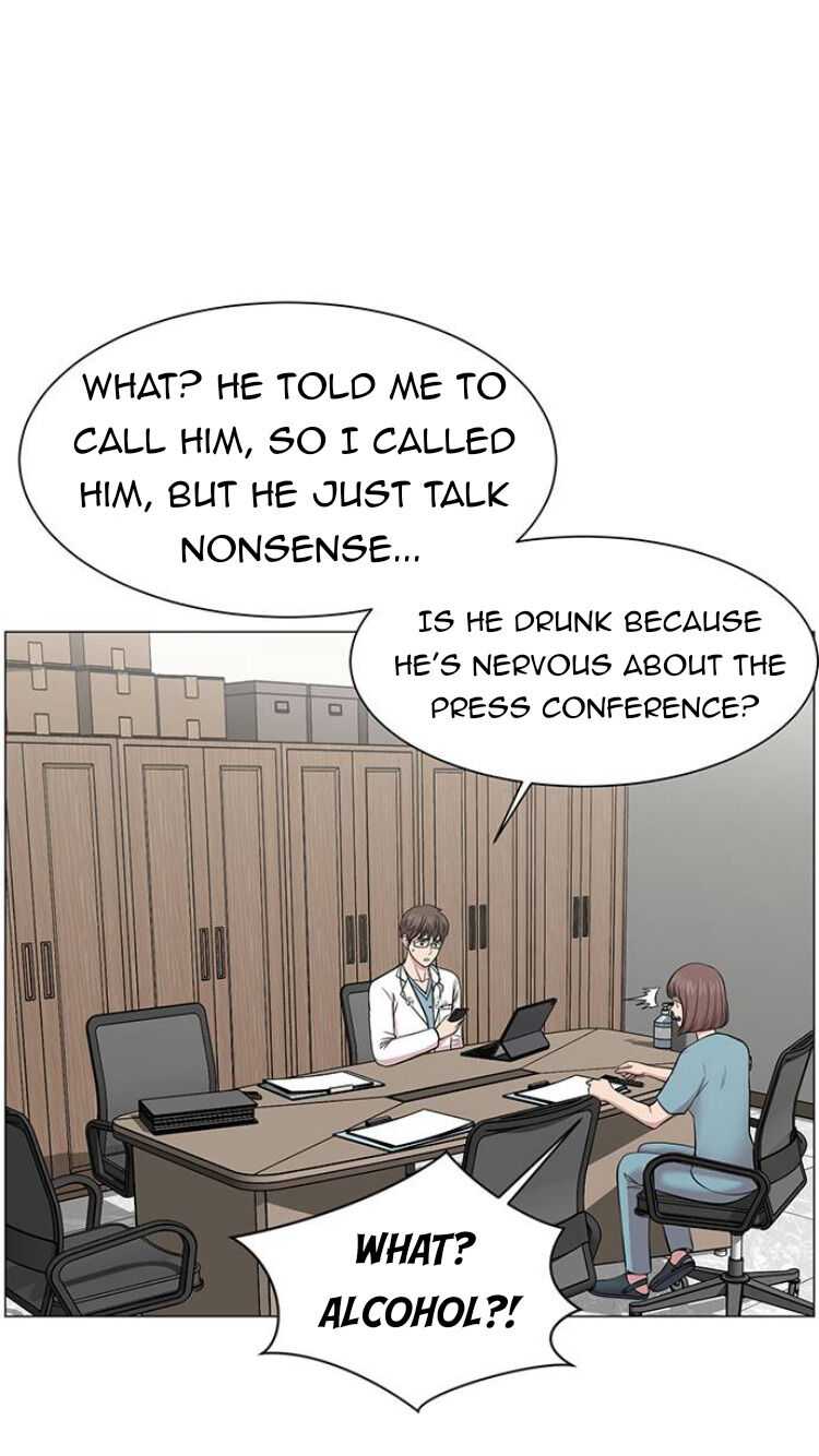 Trauma Center Chapter 27 - Page 51