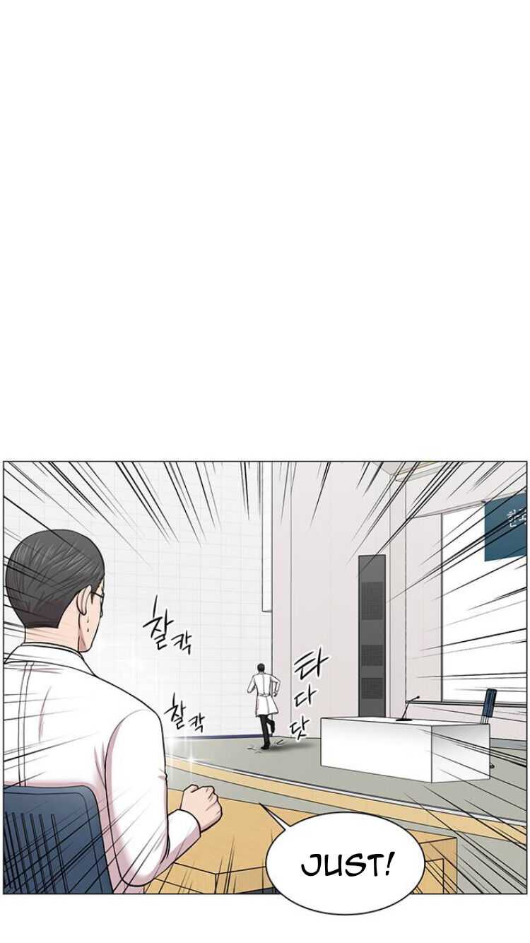 Trauma Center Chapter 27 - Page 52