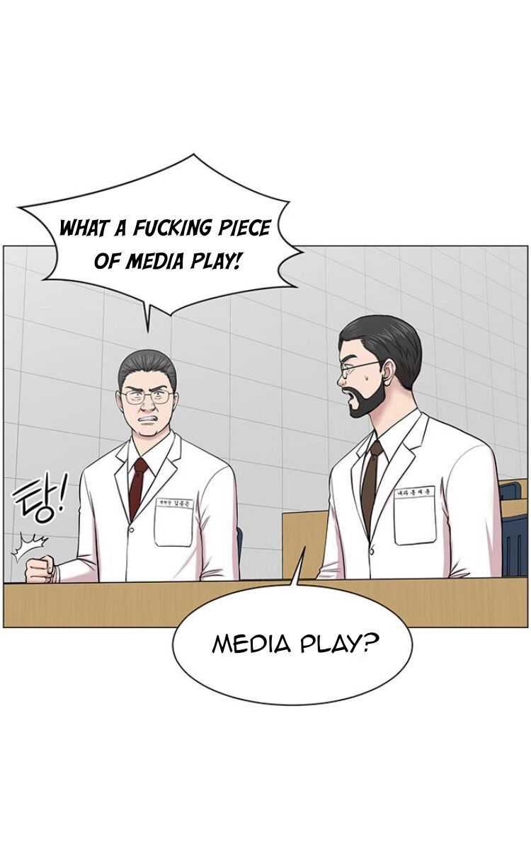 Trauma Center Chapter 27 - Page 53