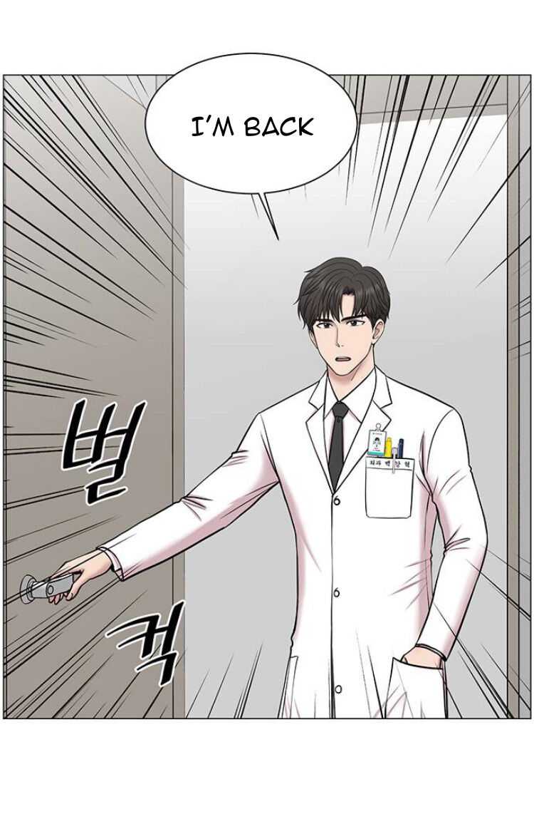 Trauma Center Chapter 27 - Page 61