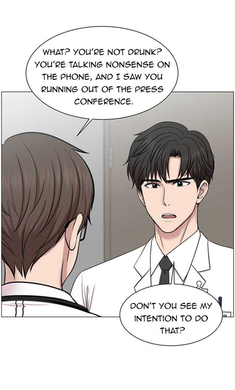 Trauma Center Chapter 27 - Page 69