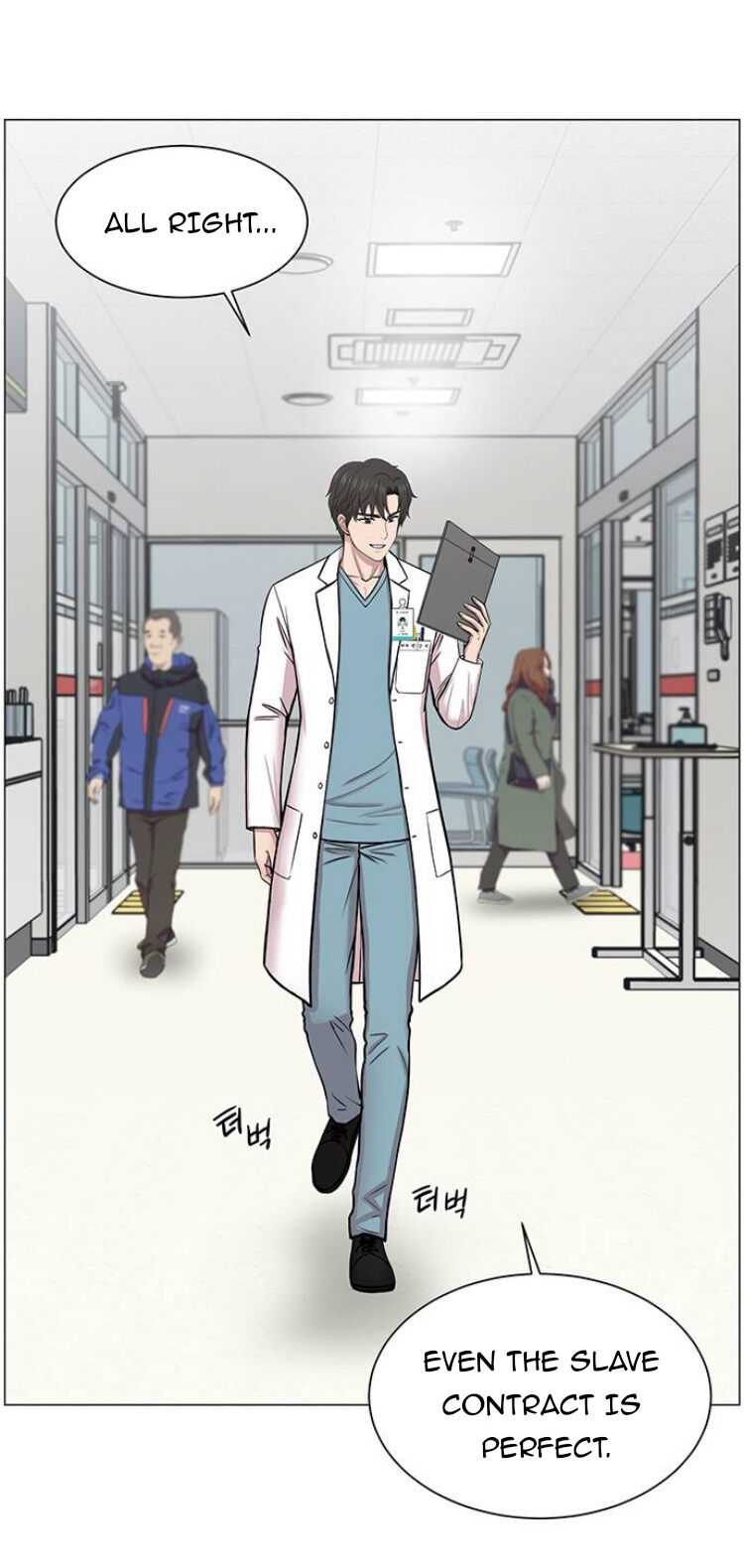 Trauma Center Chapter 27 - Page 8
