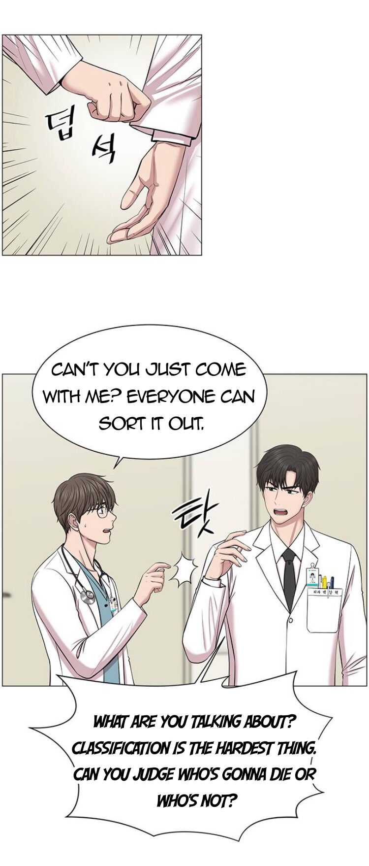 Trauma Center Chapter 28 - Page 20