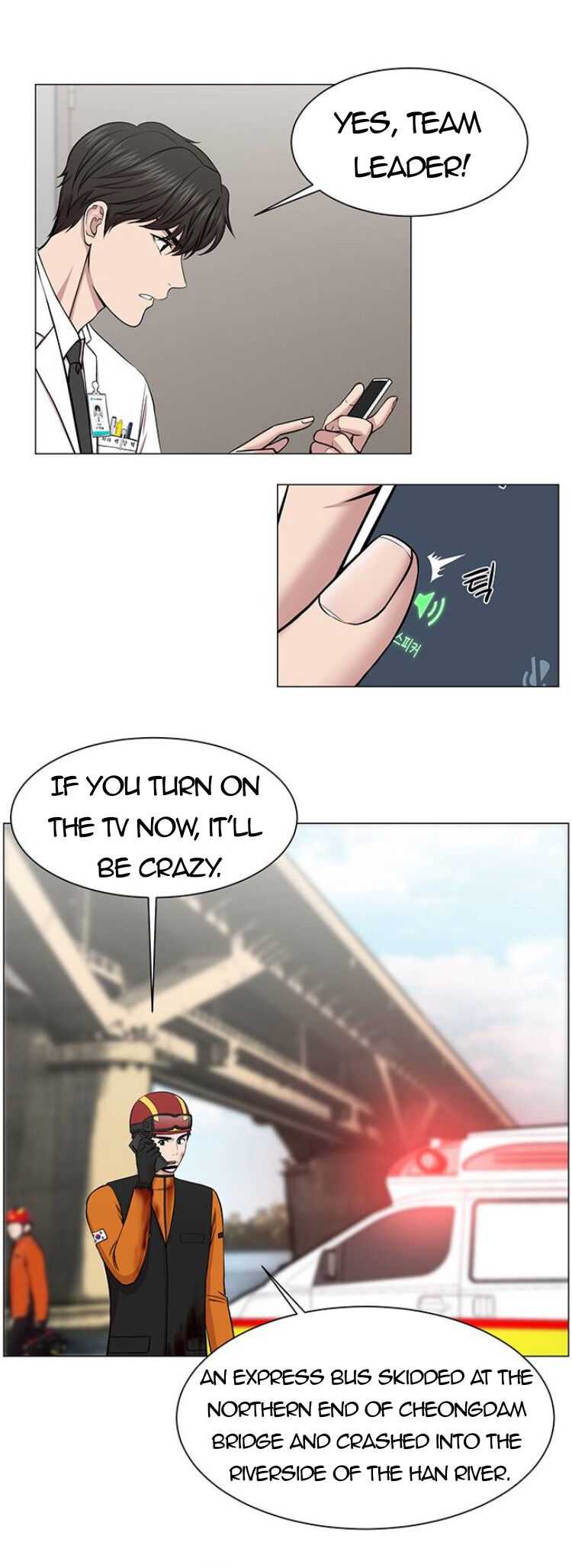 Trauma Center Chapter 28 - Page 4