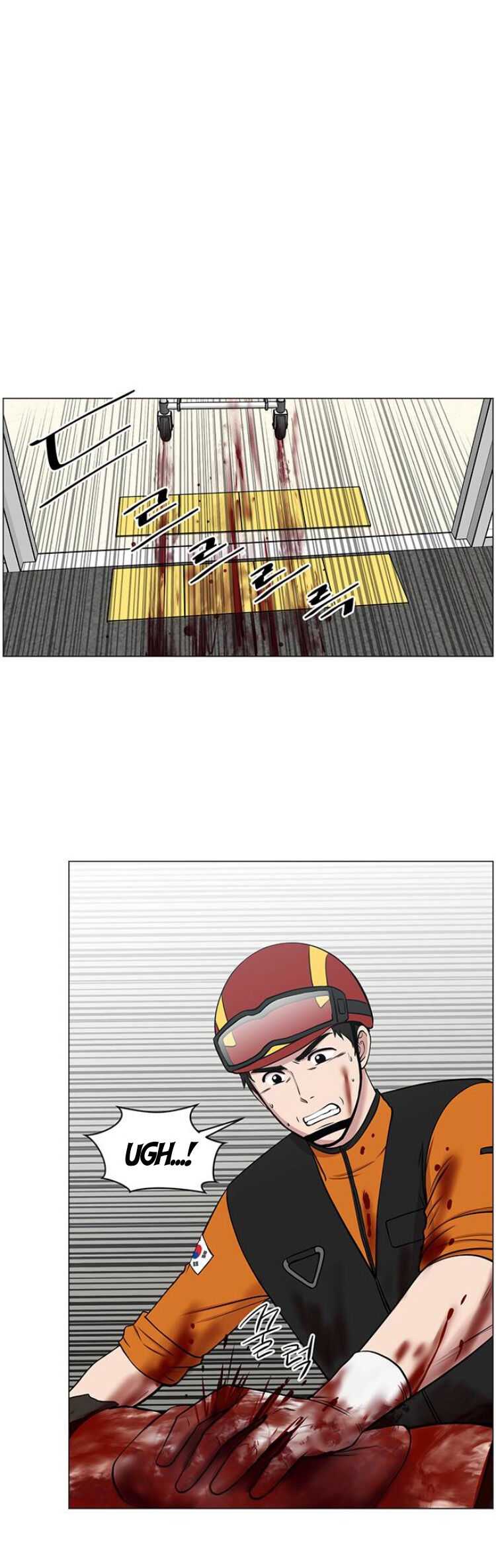 Trauma Center Chapter 28 - Page 42