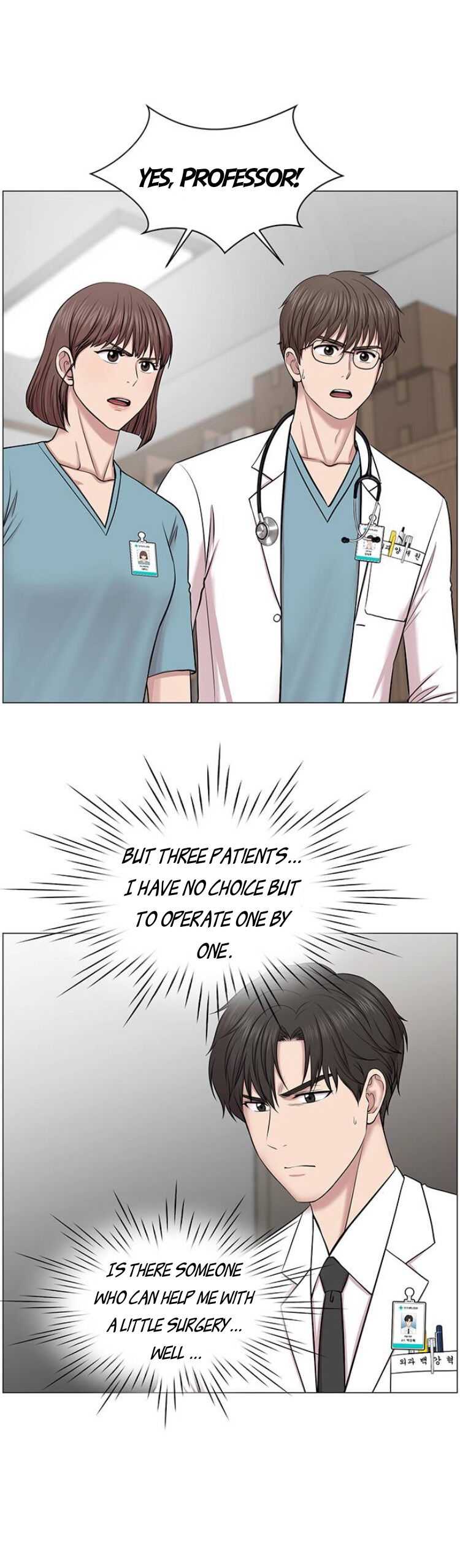 Trauma Center Chapter 28 - Page 7