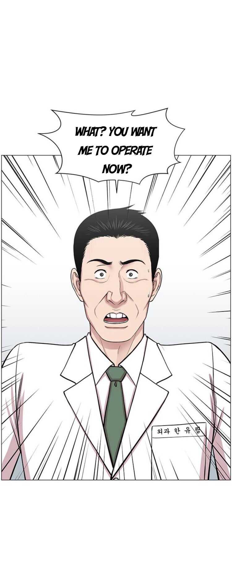 Trauma Center Chapter 29 - Page 2