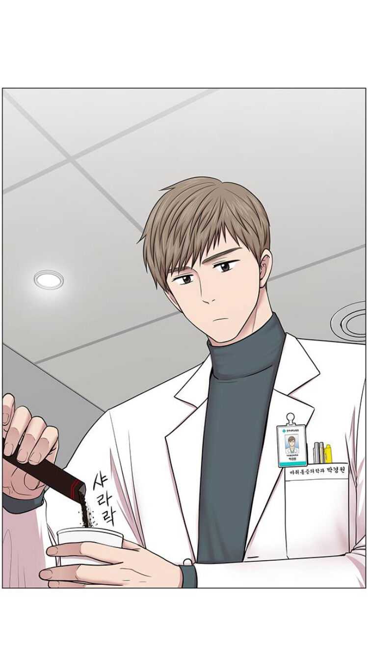 Trauma Center Chapter 29 - Page 13