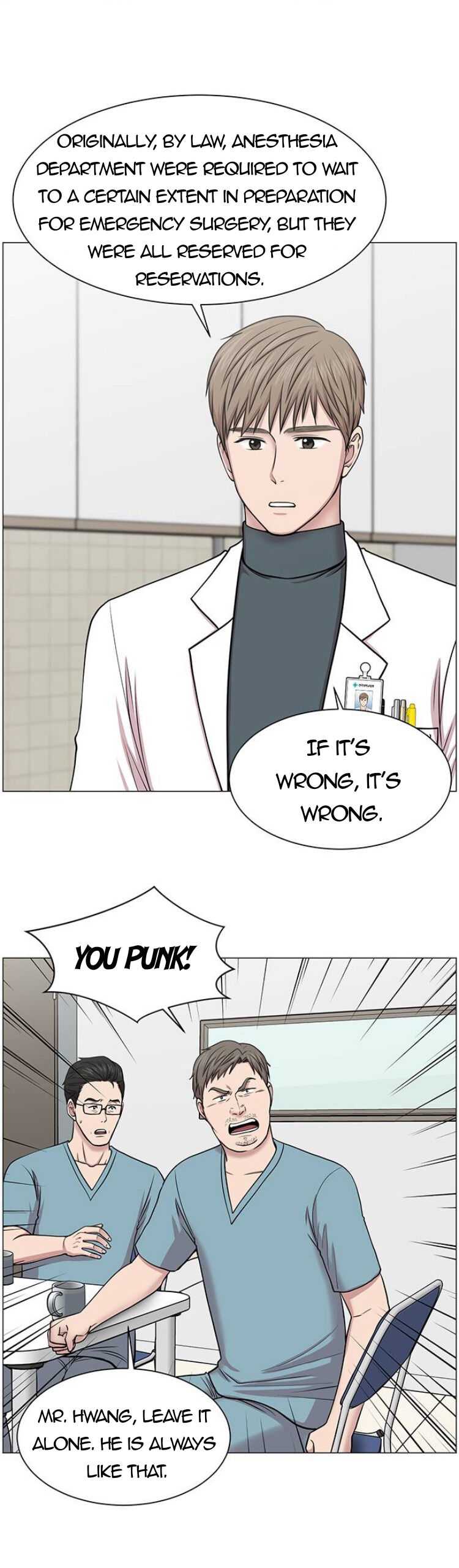Trauma Center Chapter 29 - Page 16