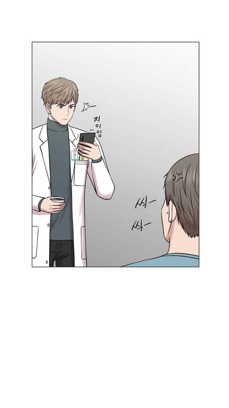 Trauma Center Chapter 29 - Page 17