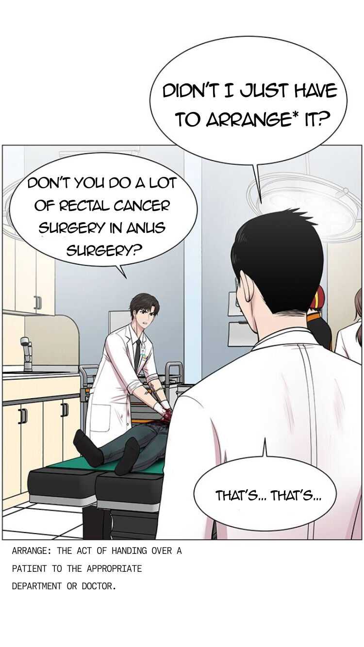 Trauma Center Chapter 29 - Page 3