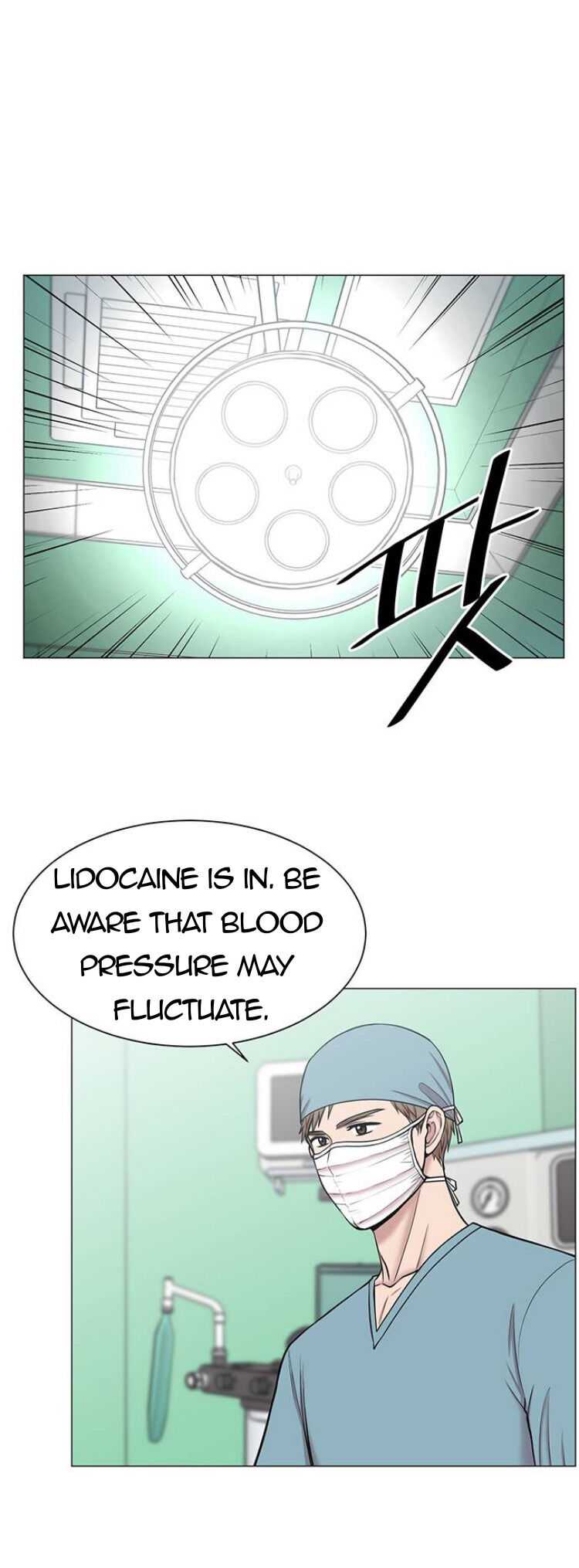 Trauma Center Chapter 29 - Page 28