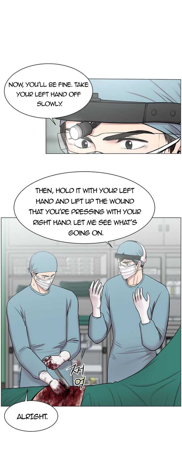 Trauma Center Chapter 29 - Page 39