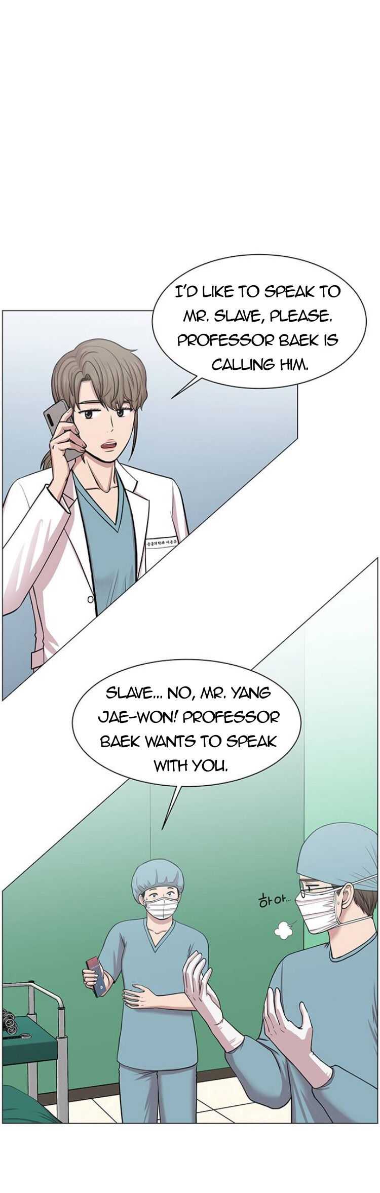 Trauma Center Chapter 29 - Page 7