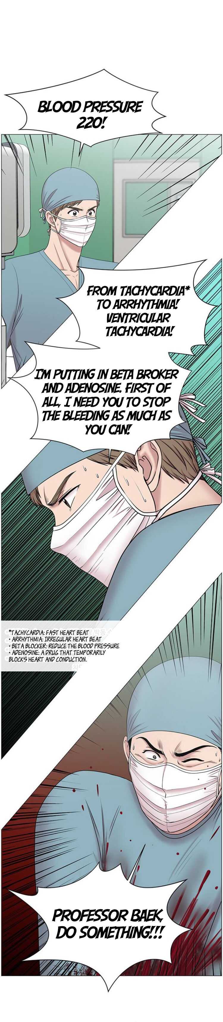 Trauma Center Chapter 30 - Page 17
