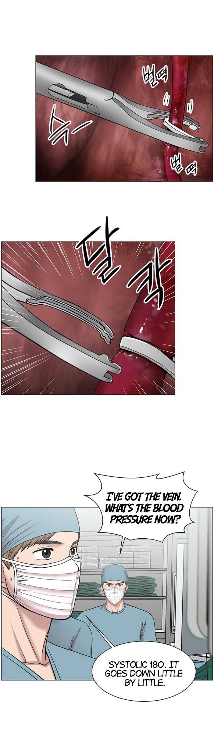 Trauma Center Chapter 30 - Page 19