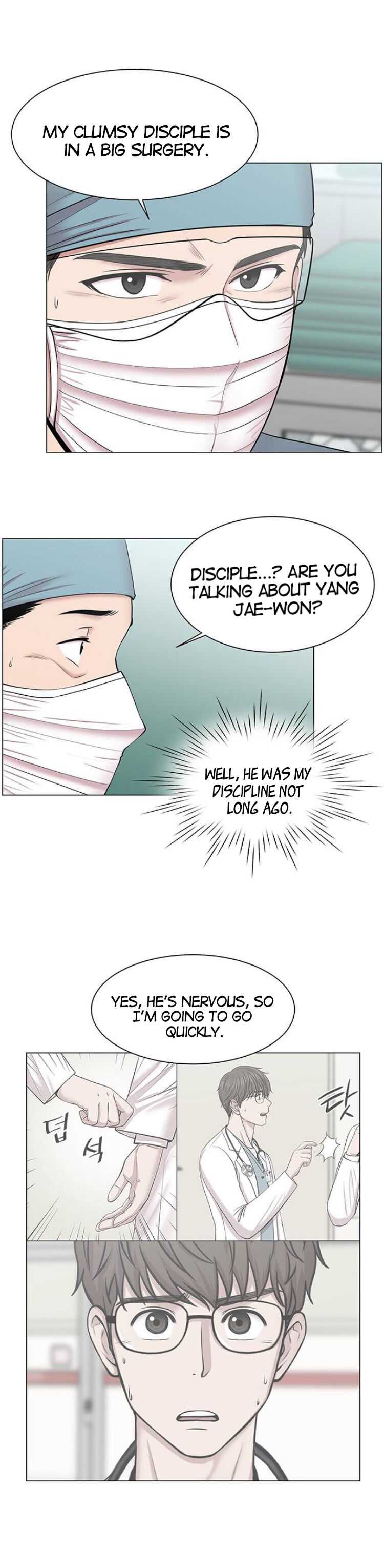 Trauma Center Chapter 30 - Page 21