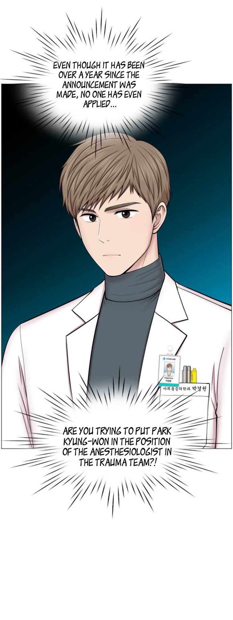 Trauma Center Chapter 30 - Page 25