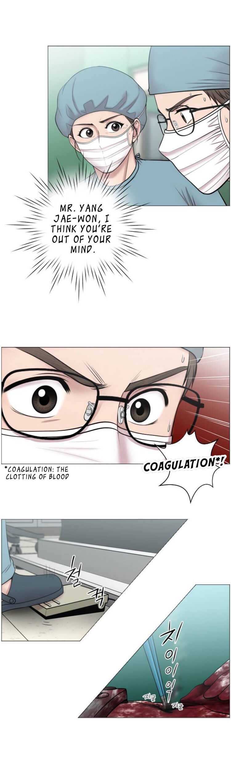 Trauma Center Chapter 30 - Page 30
