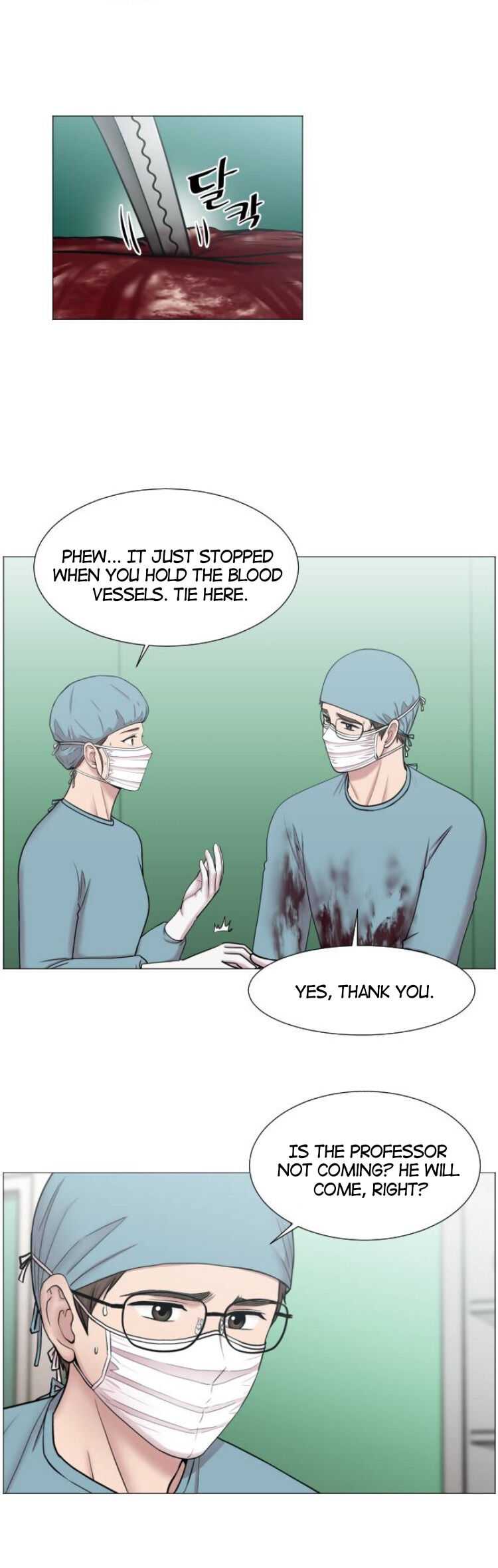 Trauma Center Chapter 30 - Page 33