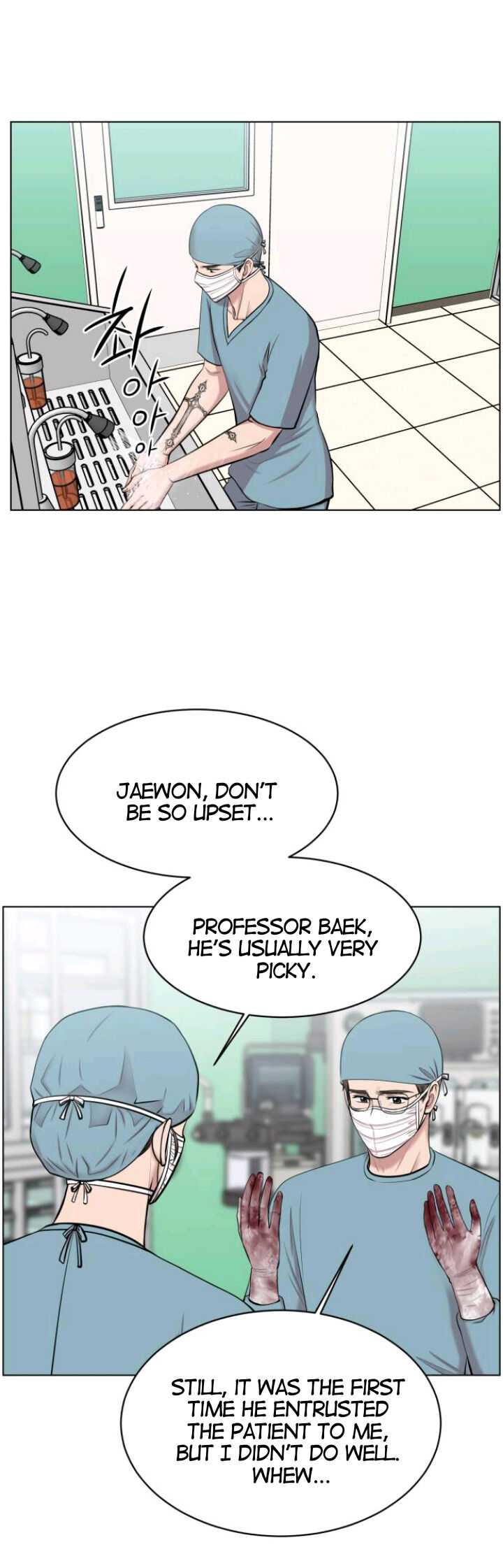 Trauma Center Chapter 31 - Page 7