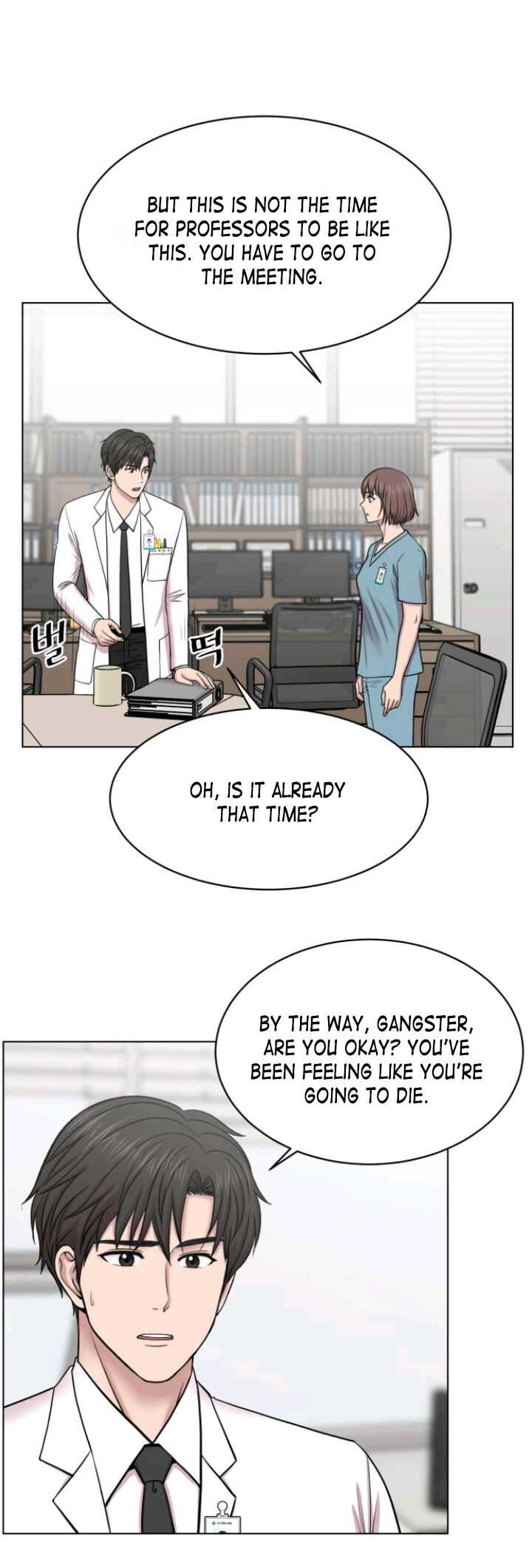 Trauma Center Chapter 32 - Page 15
