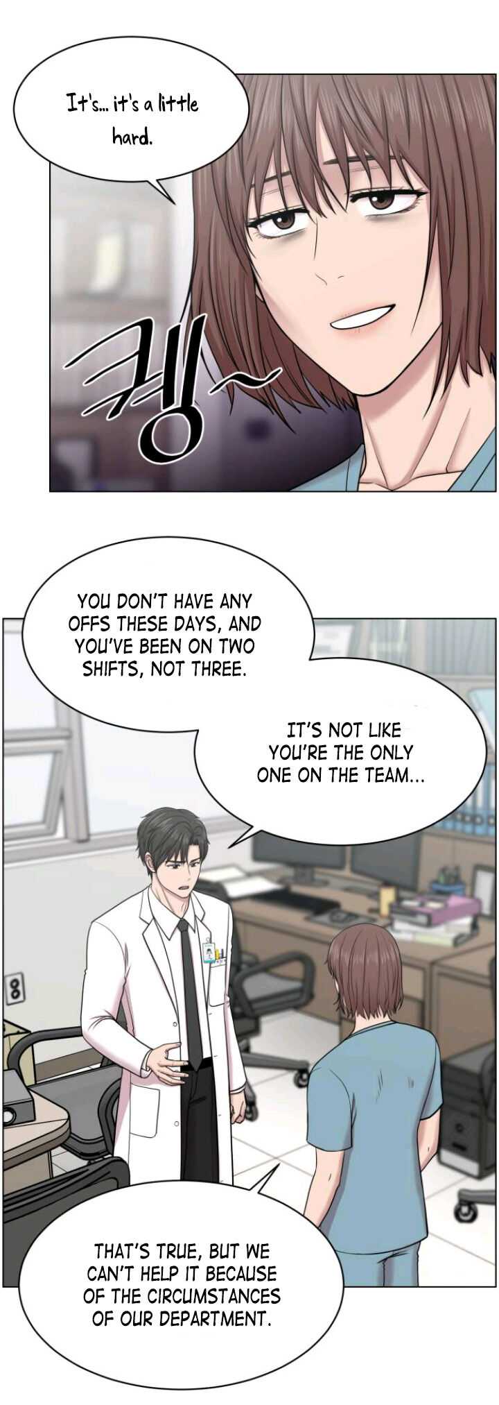 Trauma Center Chapter 32 - Page 16