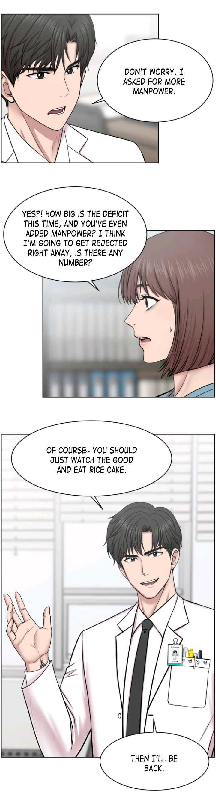 Trauma Center Chapter 32 - Page 17