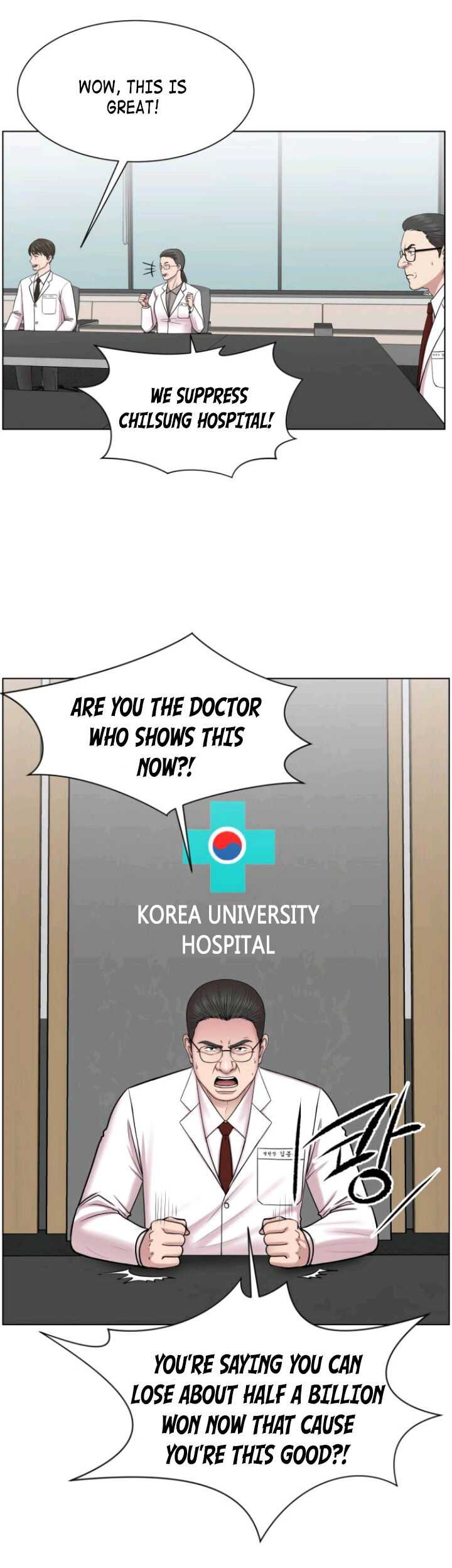 Trauma Center Chapter 32 - Page 31