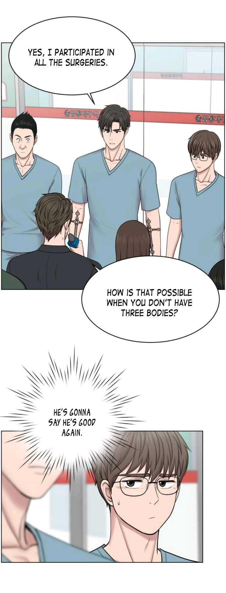 Trauma Center Chapter 32 - Page 5