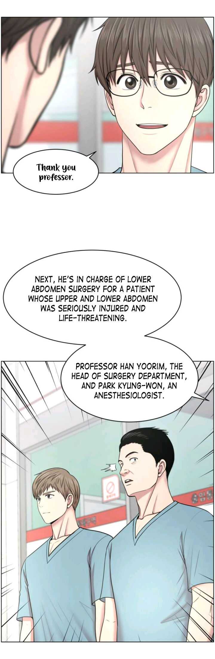 Trauma Center Chapter 32 - Page 8