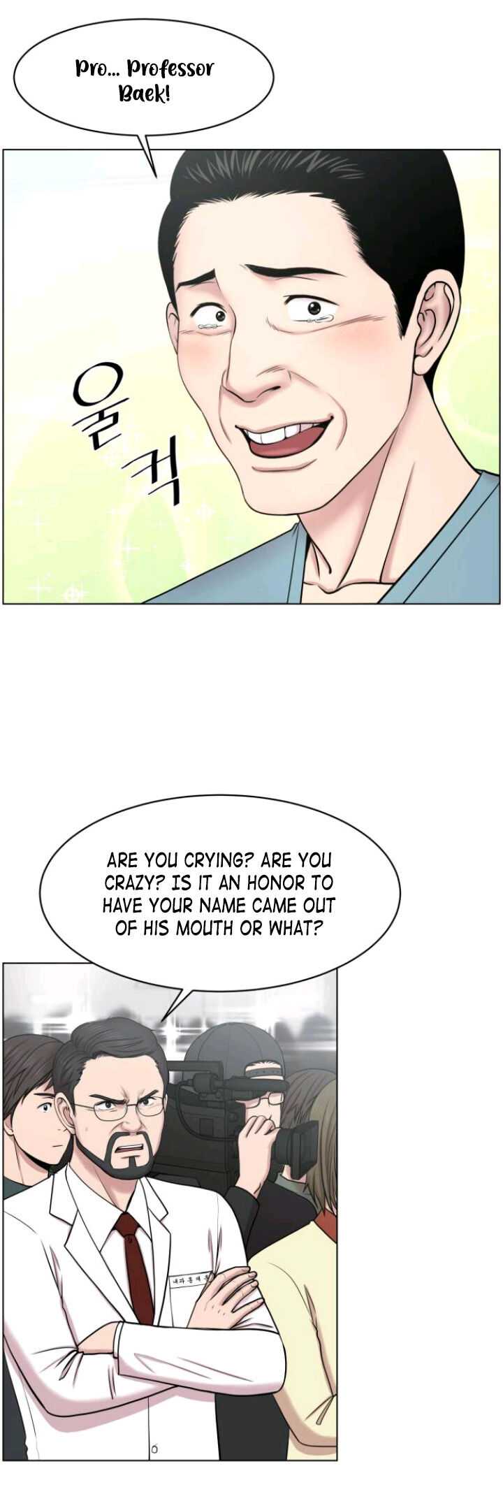 Trauma Center Chapter 32 - Page 9