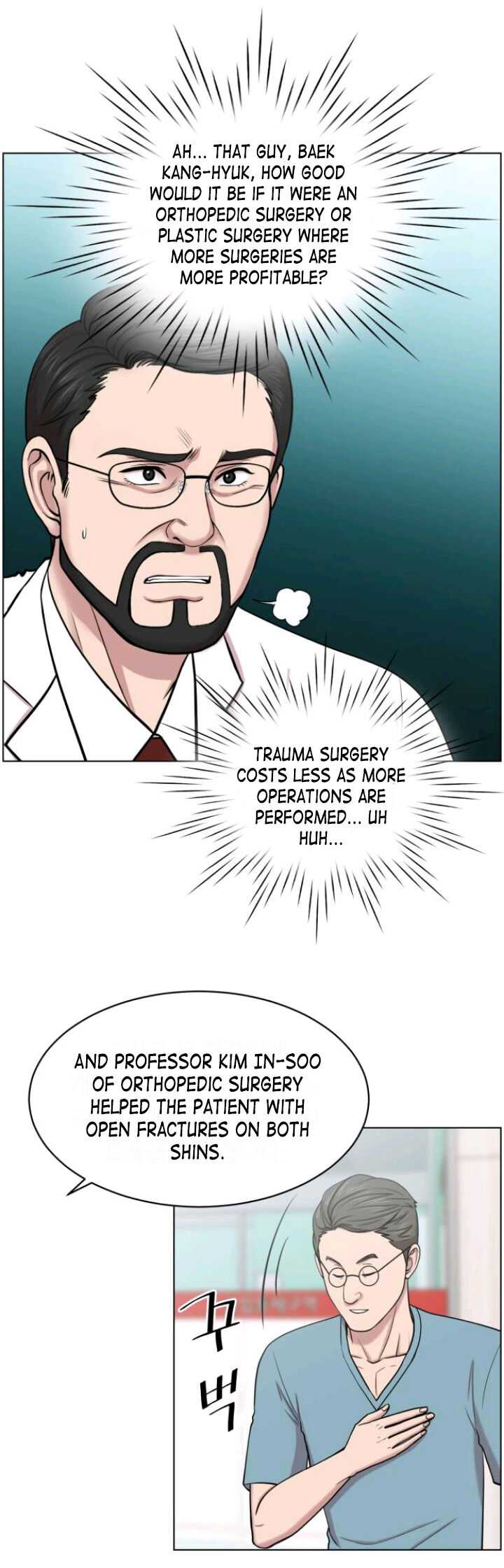 Trauma Center Chapter 32 - Page 10