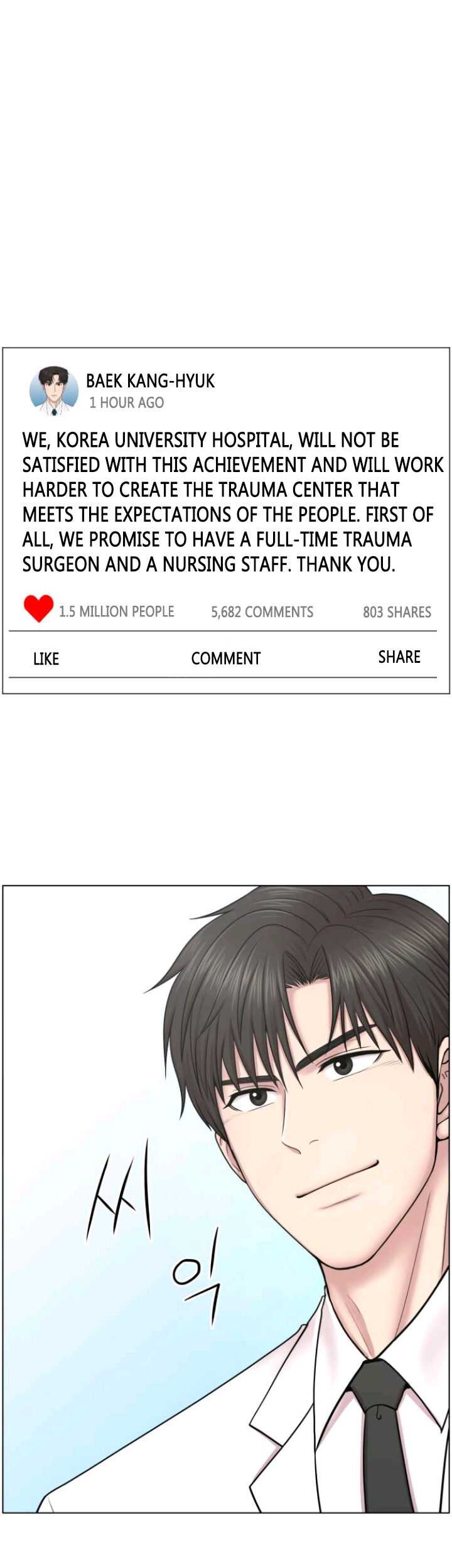 Trauma Center Chapter 33 - Page 2