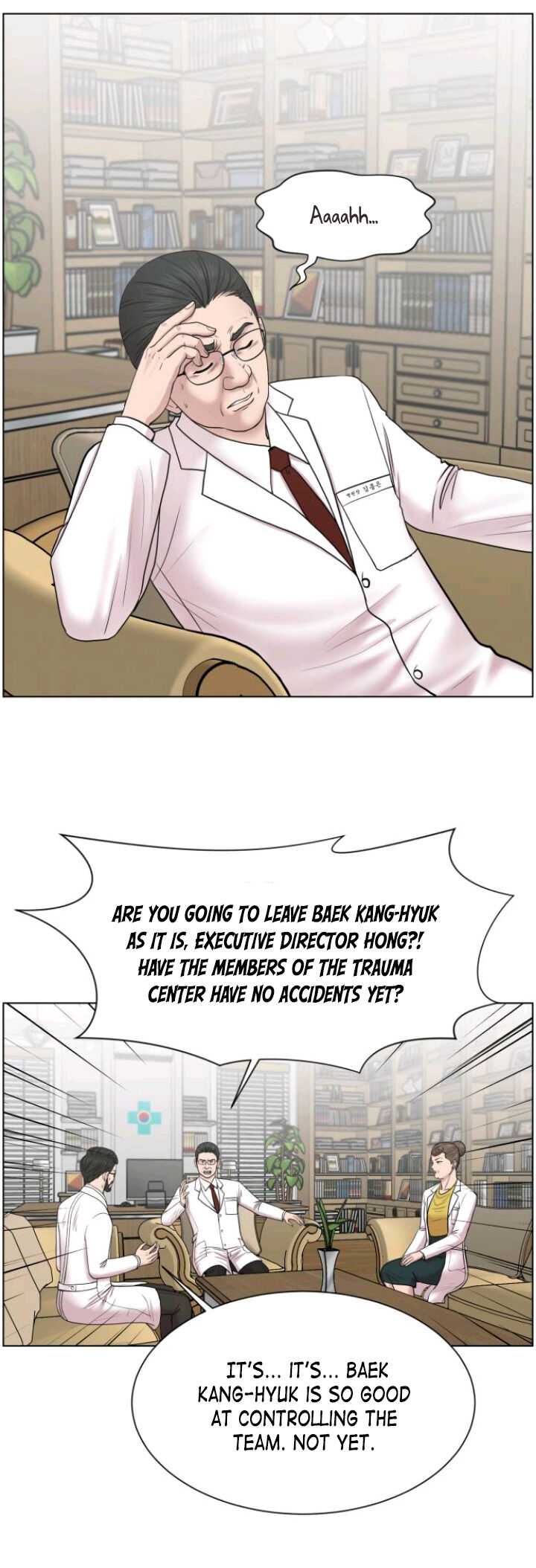 Trauma Center Chapter 33 - Page 12
