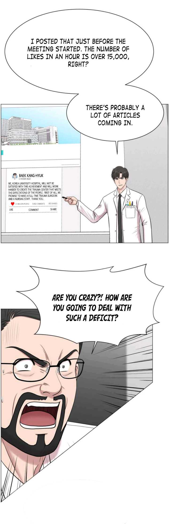 Trauma Center Chapter 33 - Page 3